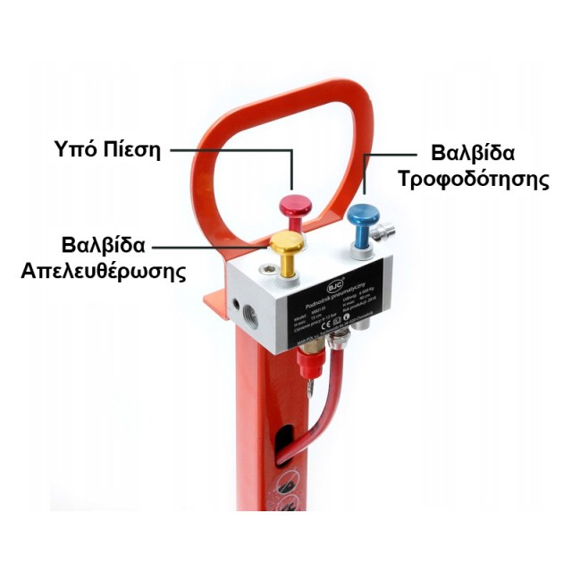 Πνευματικός Γρύλος Αέρος - Φούσκας 6T BJC M80135